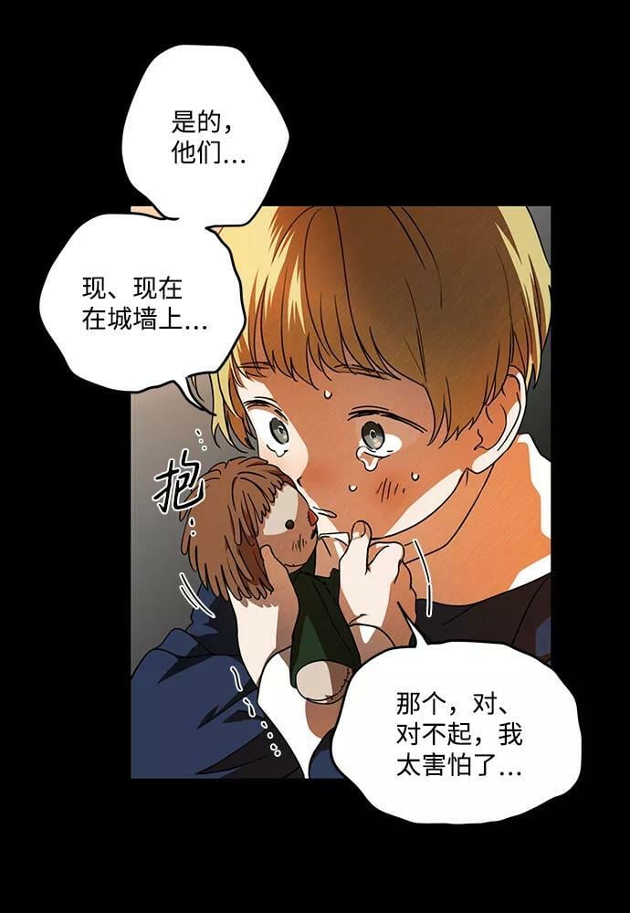 [第79话] 第一次战斗（2）31