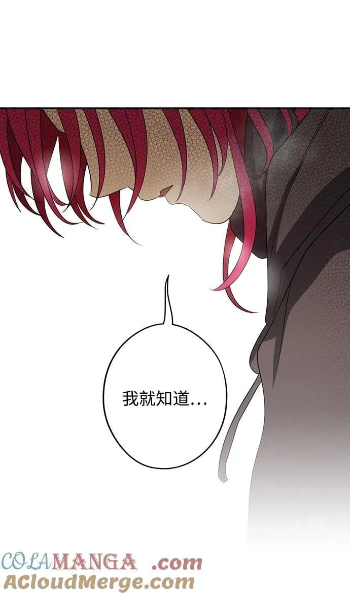 [第2季 35话] 黎明（6）72