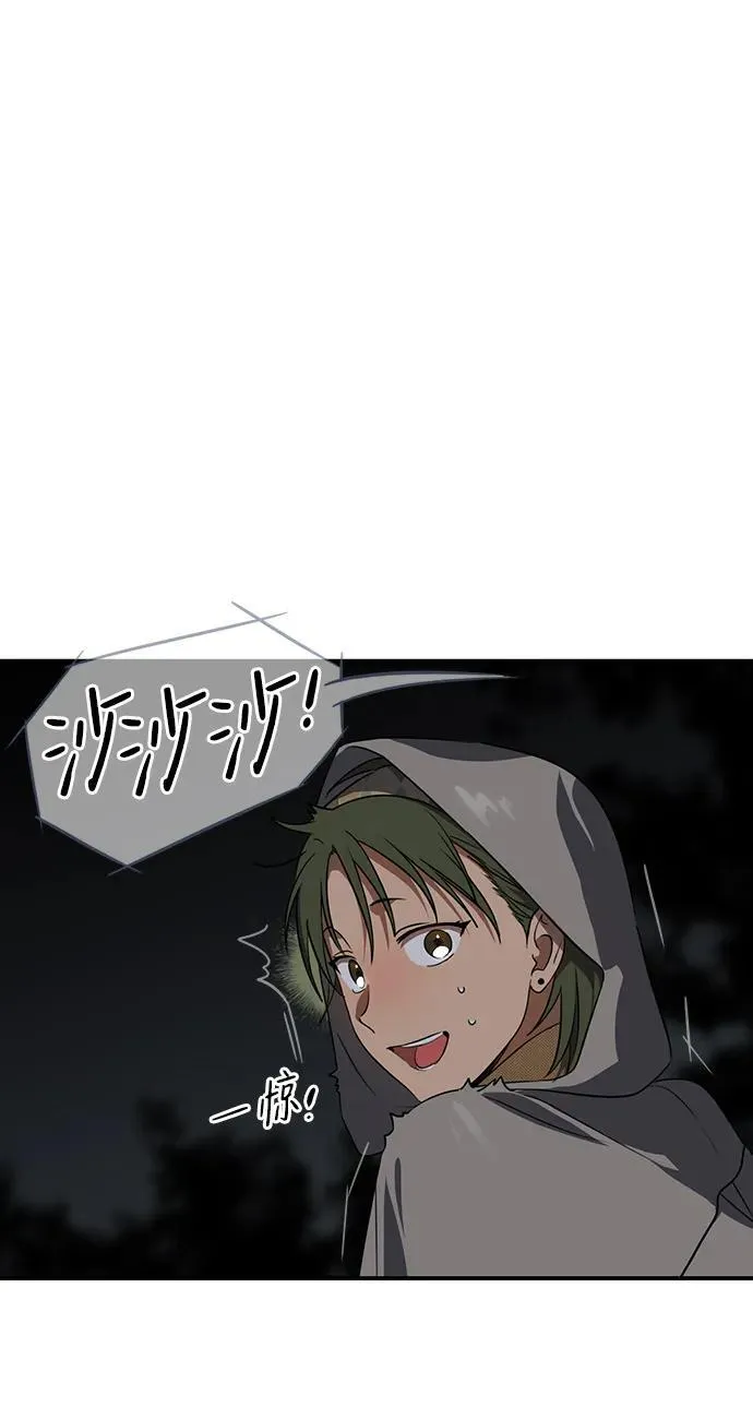 [第2季 5话] 漂泊之人（5）10