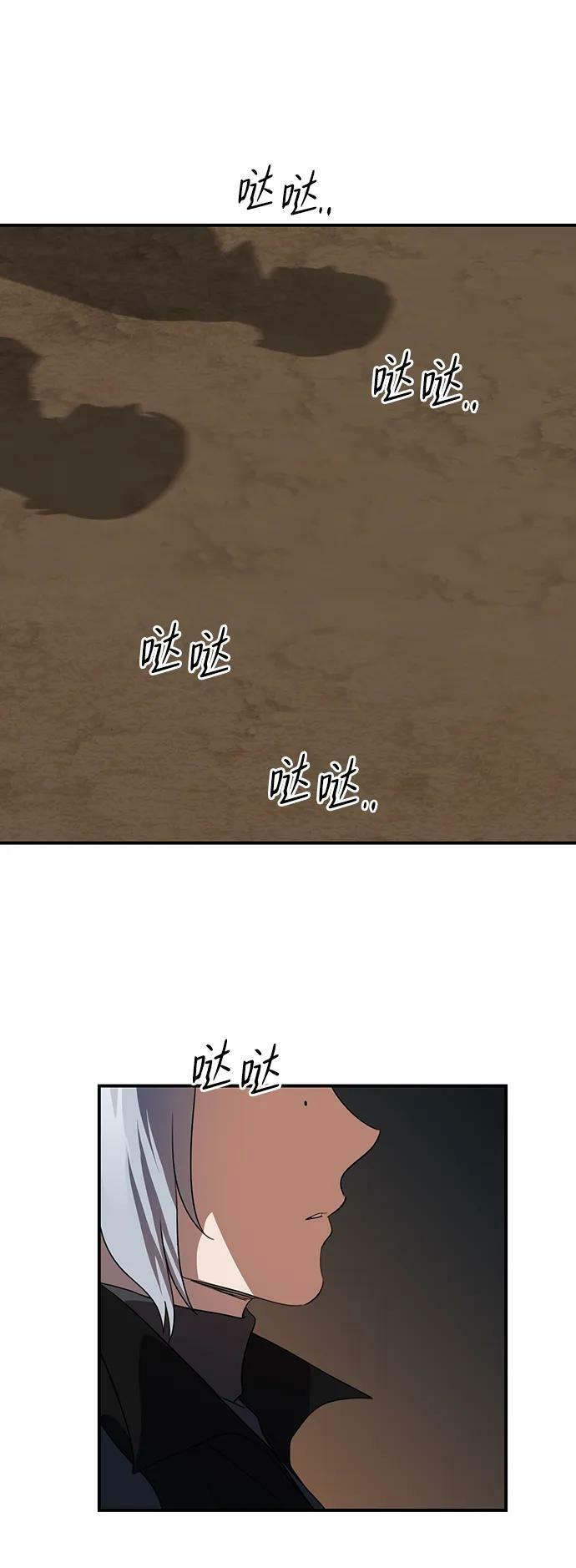 [第132话] 庆典（5）55