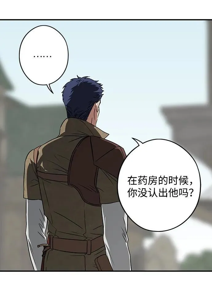 [第2季 22话] 追击（3）37