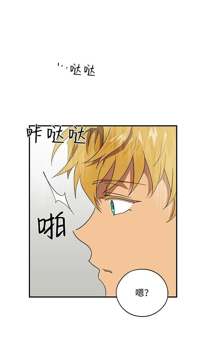 [第114话] 结婚吗？！（1）49