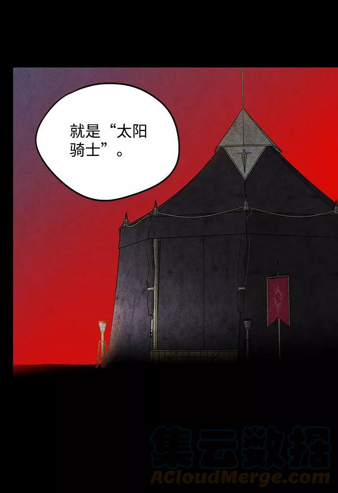 [第66话] 两条路（17）63