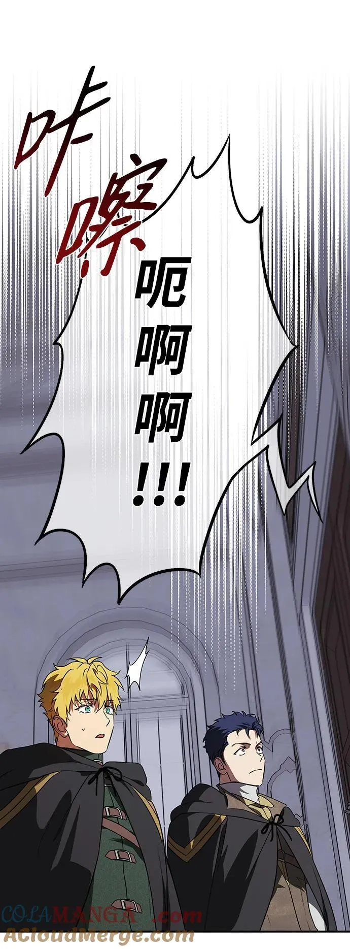 [第2季 19话] 故乡（7）60