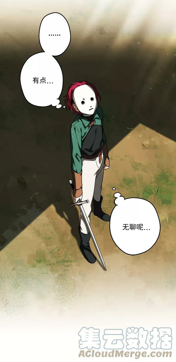 [第78话] 第一次战斗（1）18
