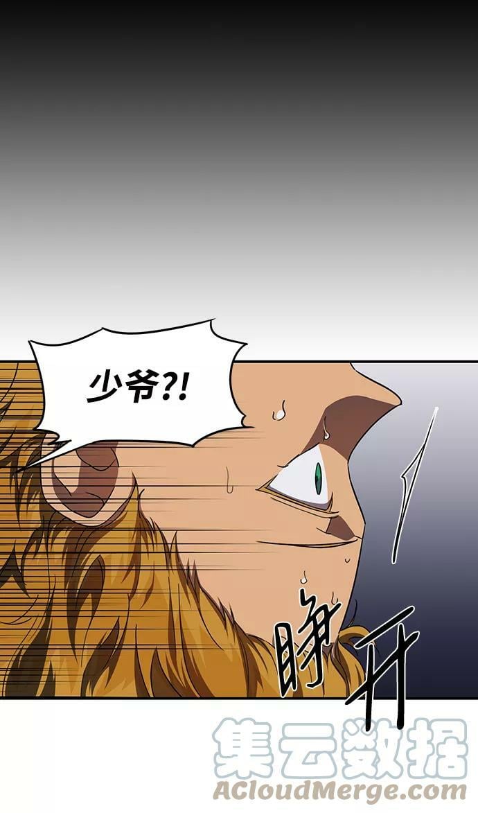 [第61话] 两条路（12）21