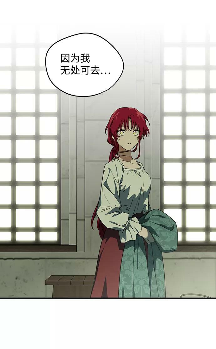 [第63话] 两条路（14）11