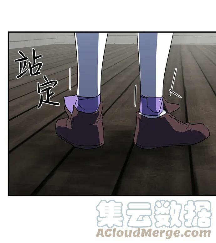 [第115话] 结婚吗？！（2）42