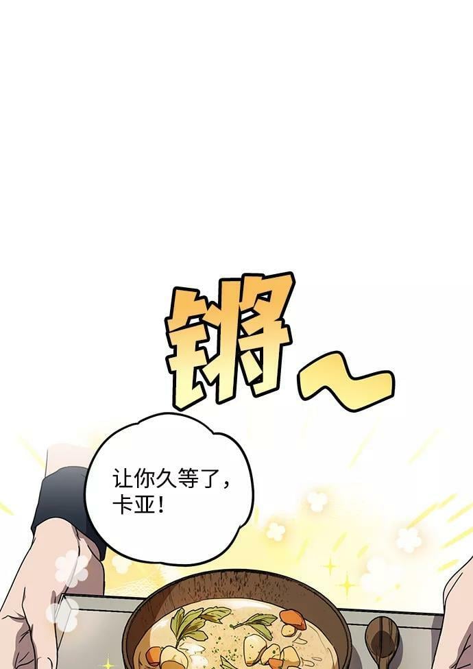 [第102话] 丢失的夜晚（2）14