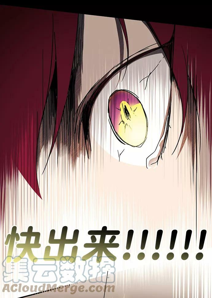 [第98话] 那天，在平原（4）32