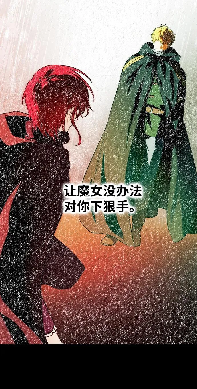[第2季 39话] 被隐藏的故事（4）71