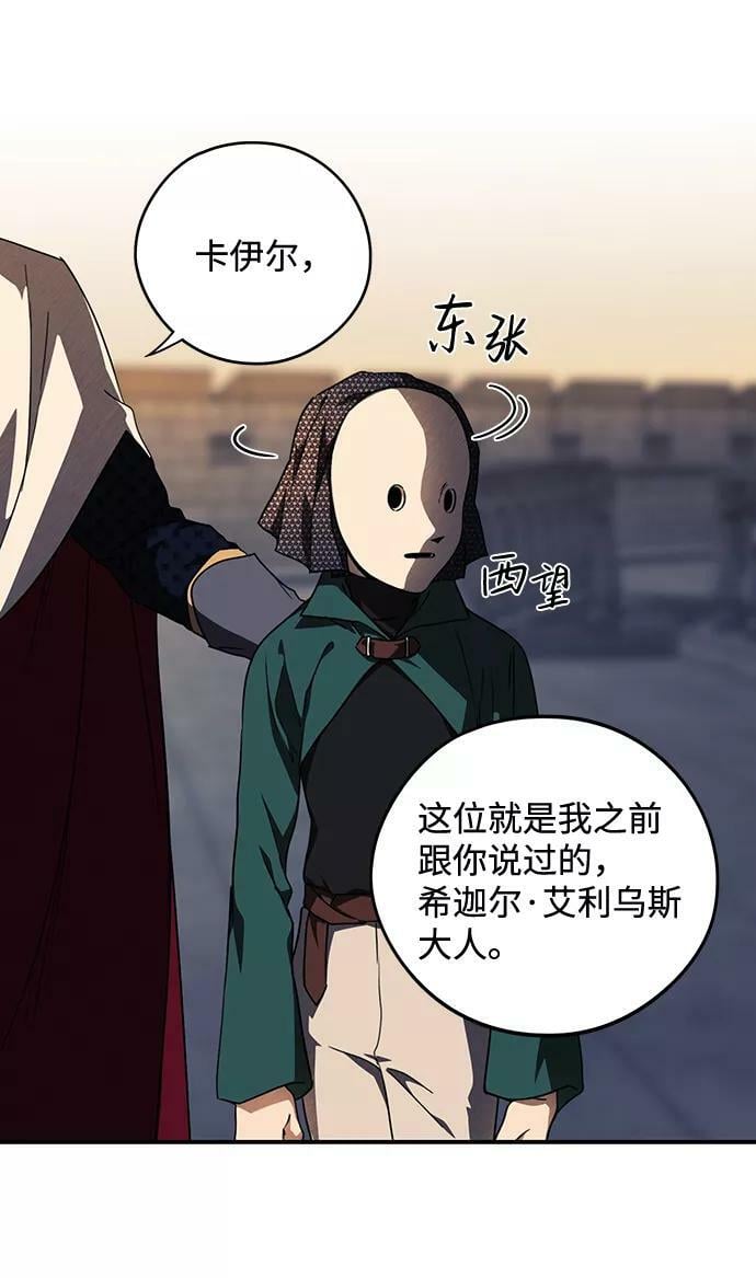[第78话] 第一次战斗（1）37
