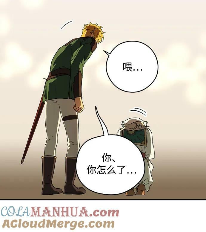 [第131话] 庆典（4）39