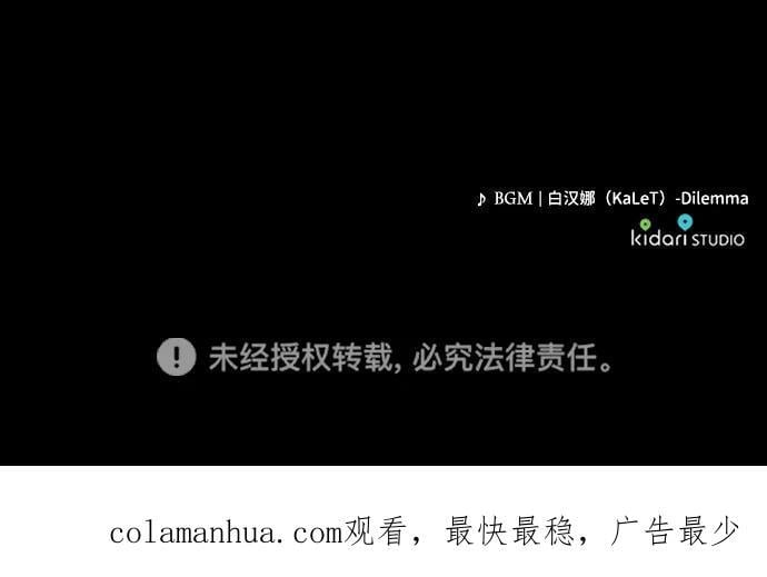[第138话] 落日夕阳，冰冷目光74