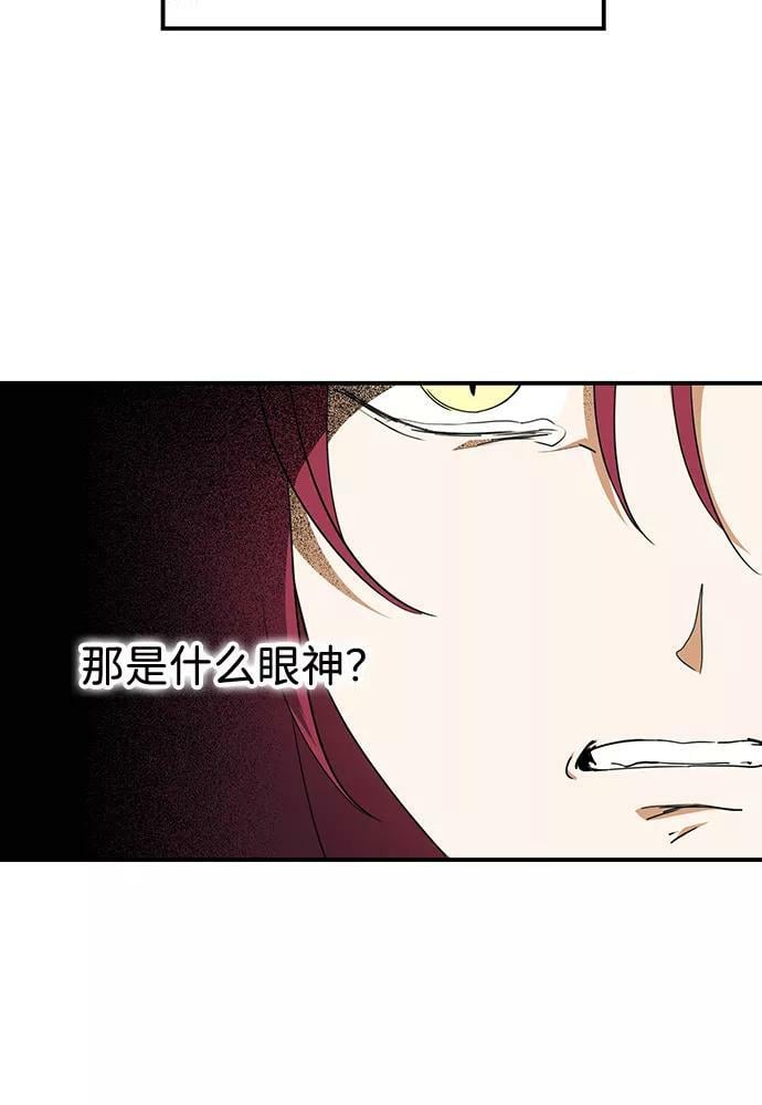 [第112话] 丢失的夜晚（12）14