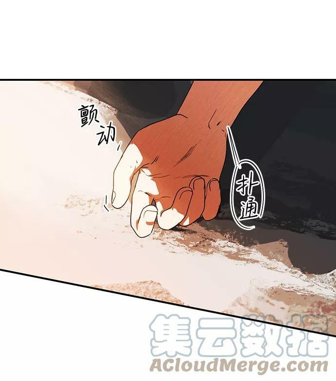 [第67话] 希迦尔（1）36