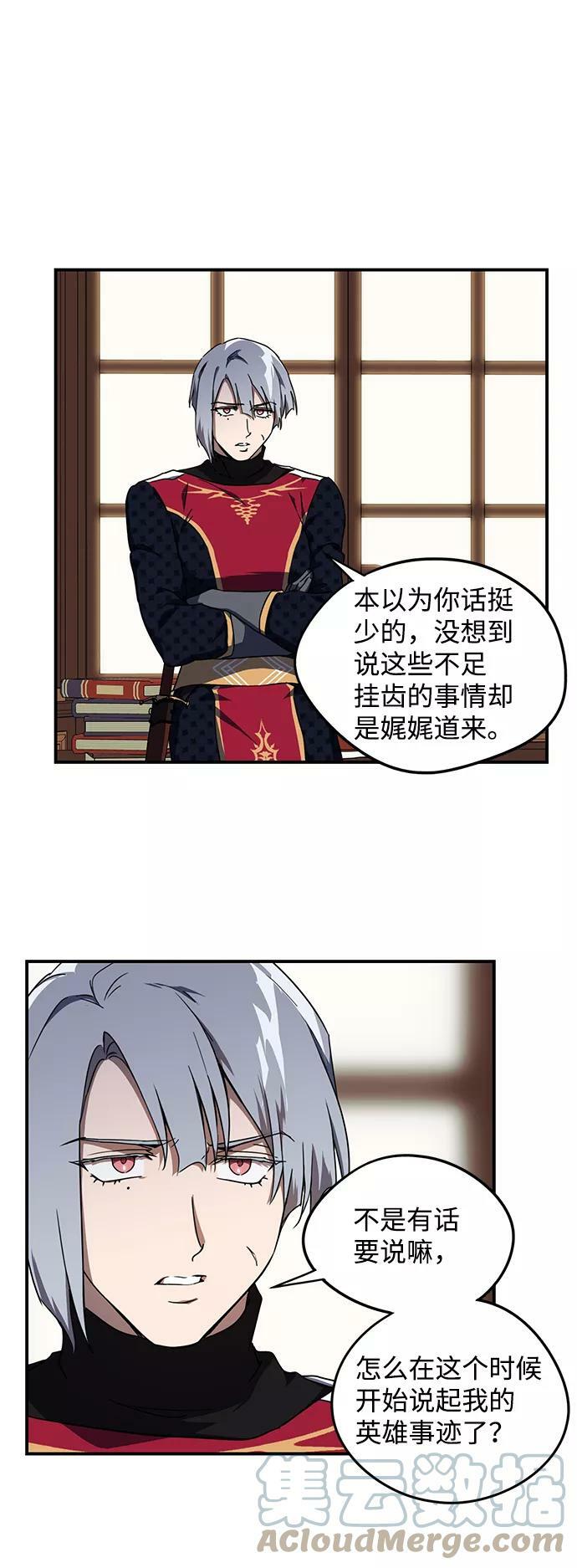[第45话] 仪式之日（7）51
