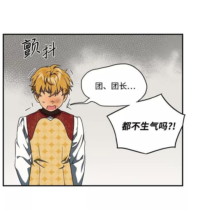 [第58话] 两条路（9）8