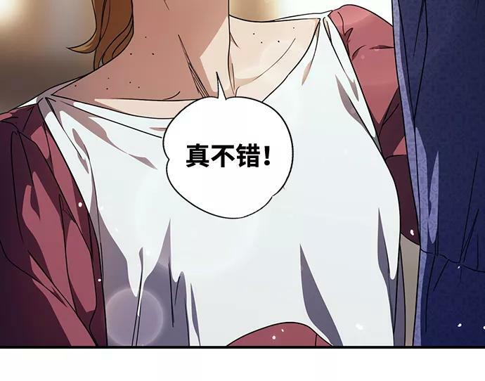 [第101话] 丢失的夜晚（1）11