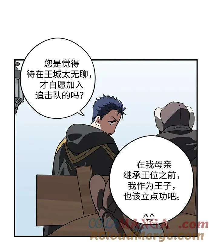 [第2季 20话] 追击（1）18