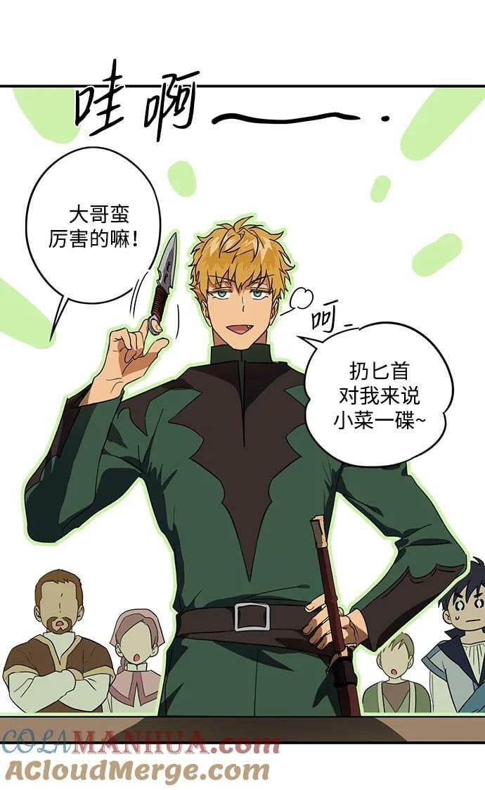 [第130话] 庆典（3）24