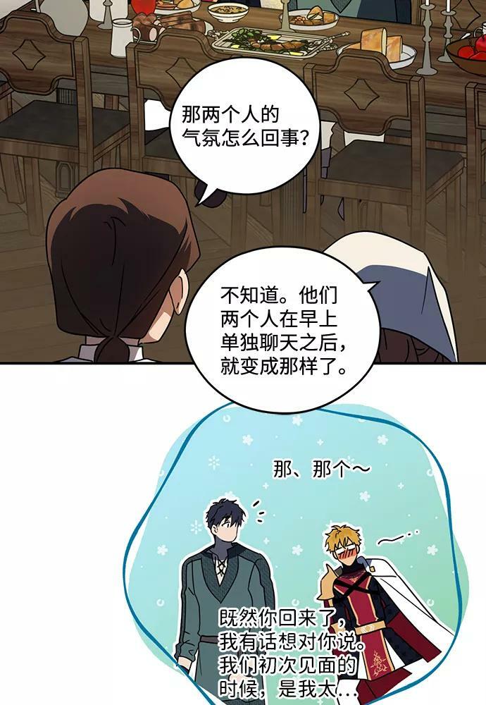 [第101话] 丢失的夜晚（1）22
