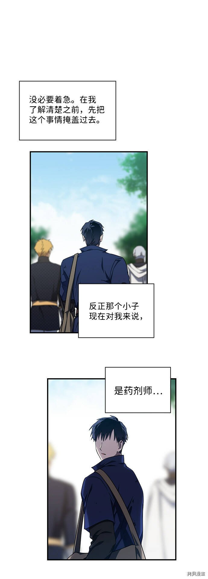 第26话47