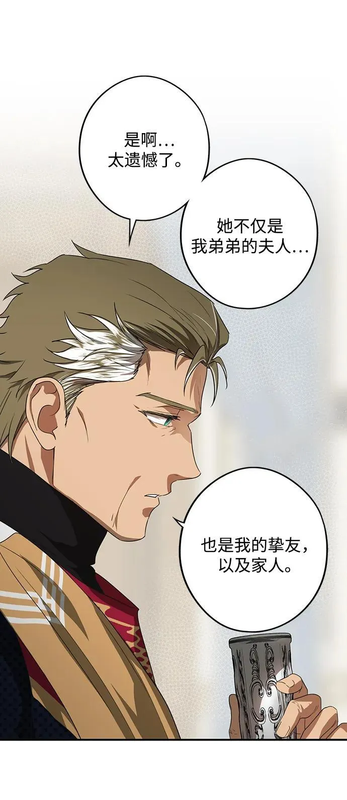 [第2季 9话] 执政者们（2）37