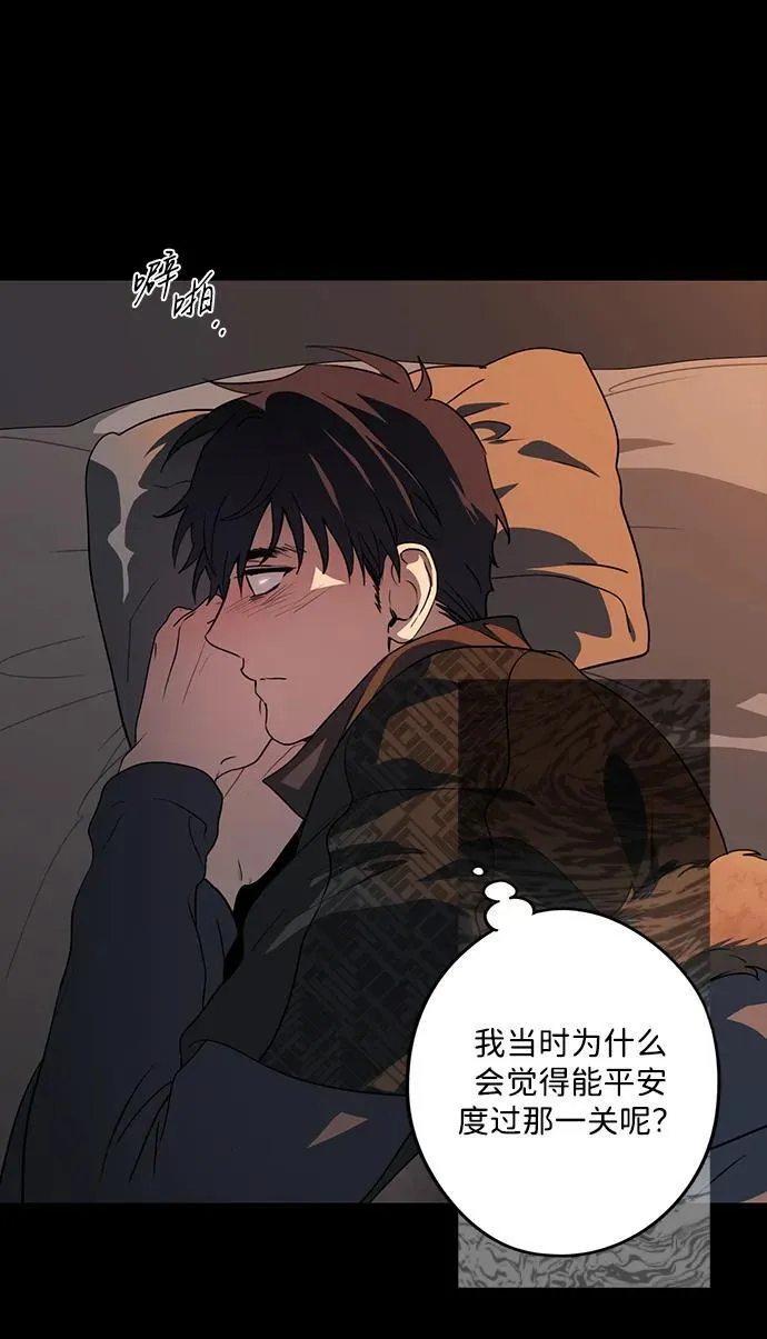 [第2季 34话] 黎明（5）17