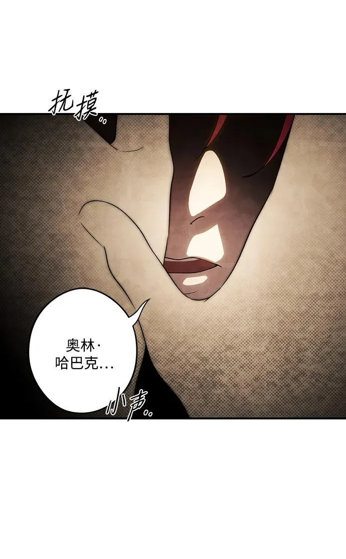 [第2季 23话] 追击（4）37