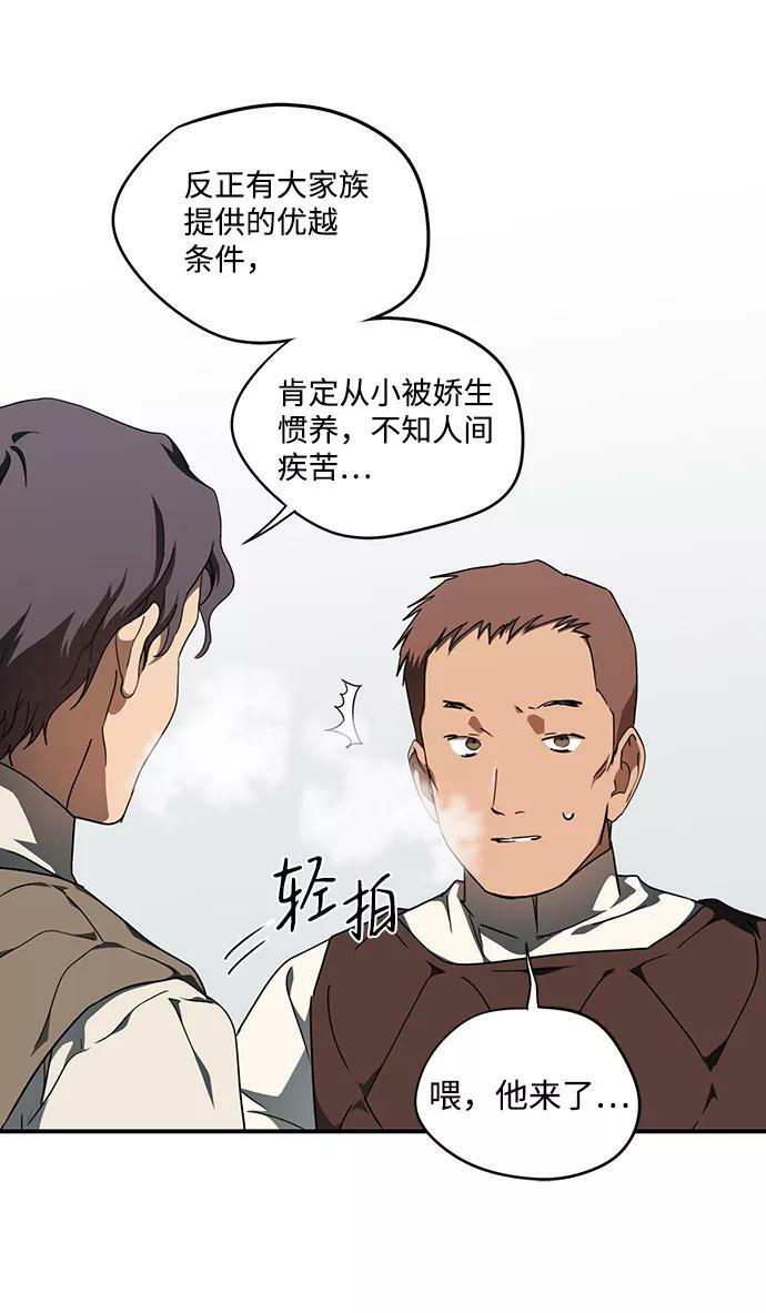 [第60话] 两条路（11）55
