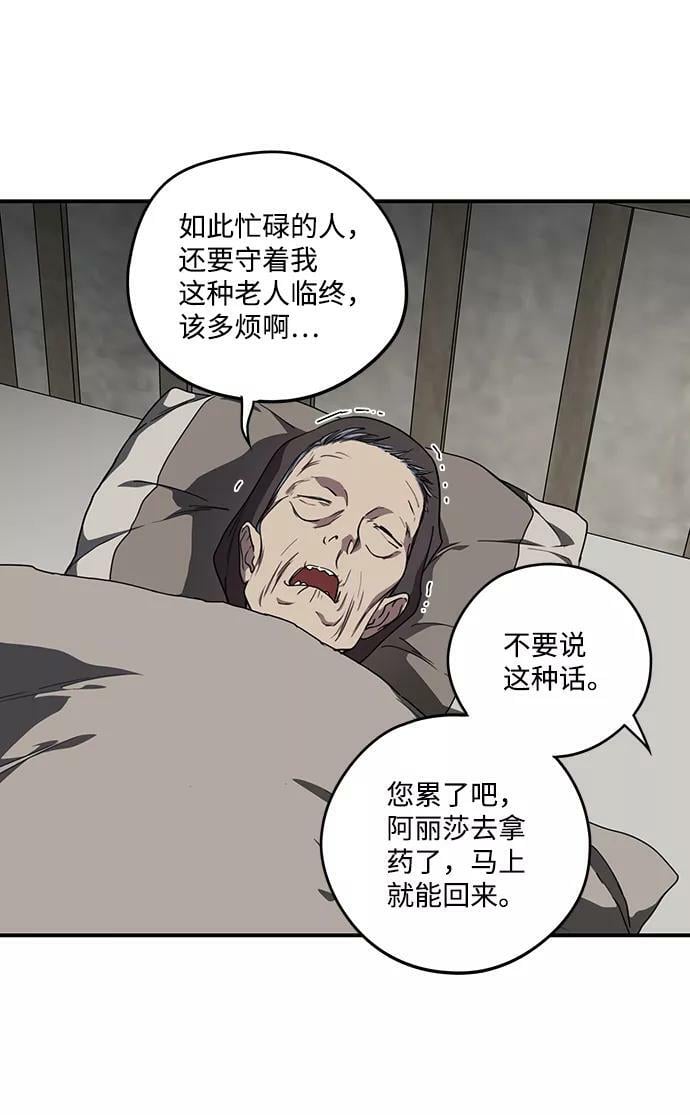 [第103话] 丢失的夜晚（3）13