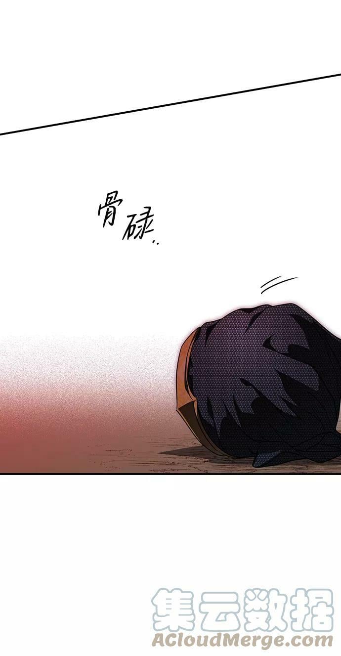 [第77话] 希迦尔（11）15