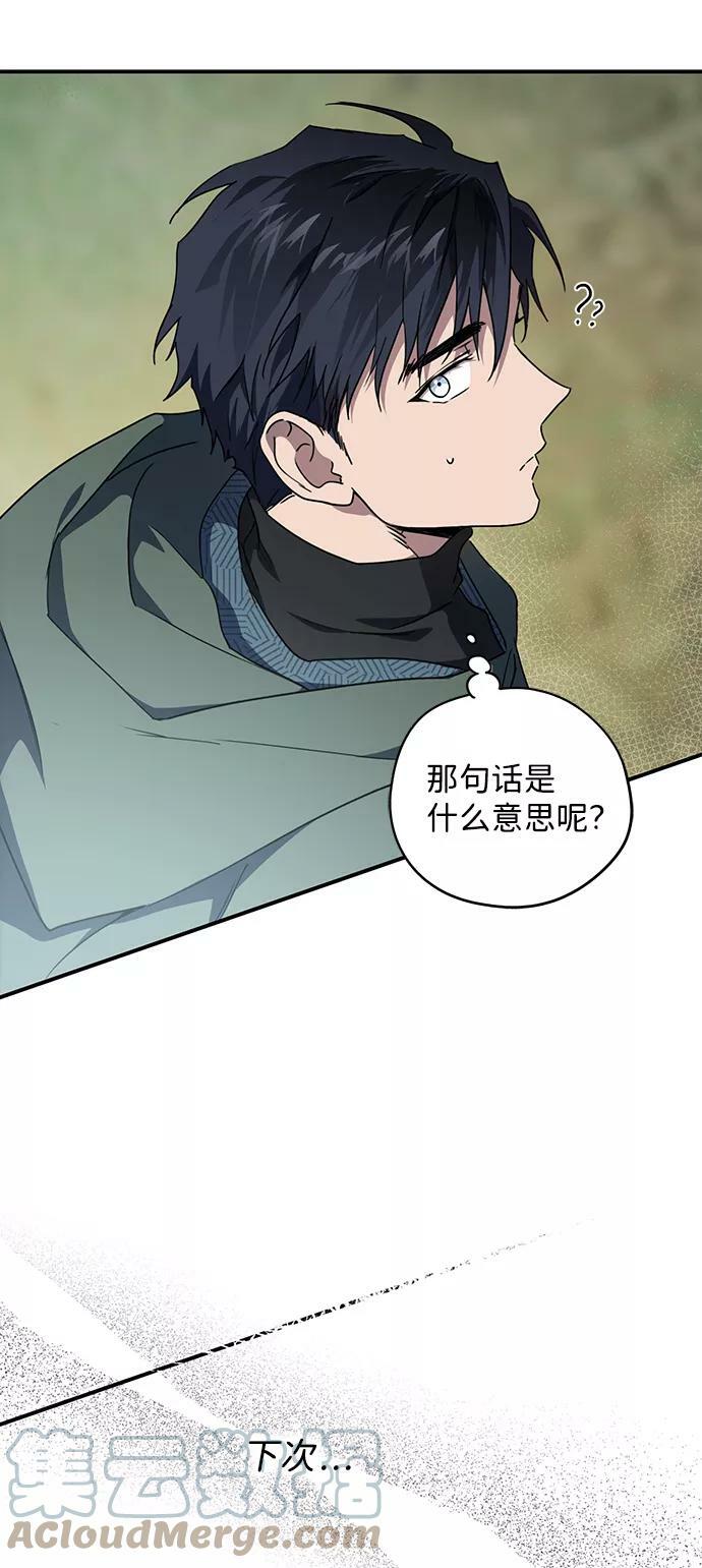 [第93话] 约定（1）57