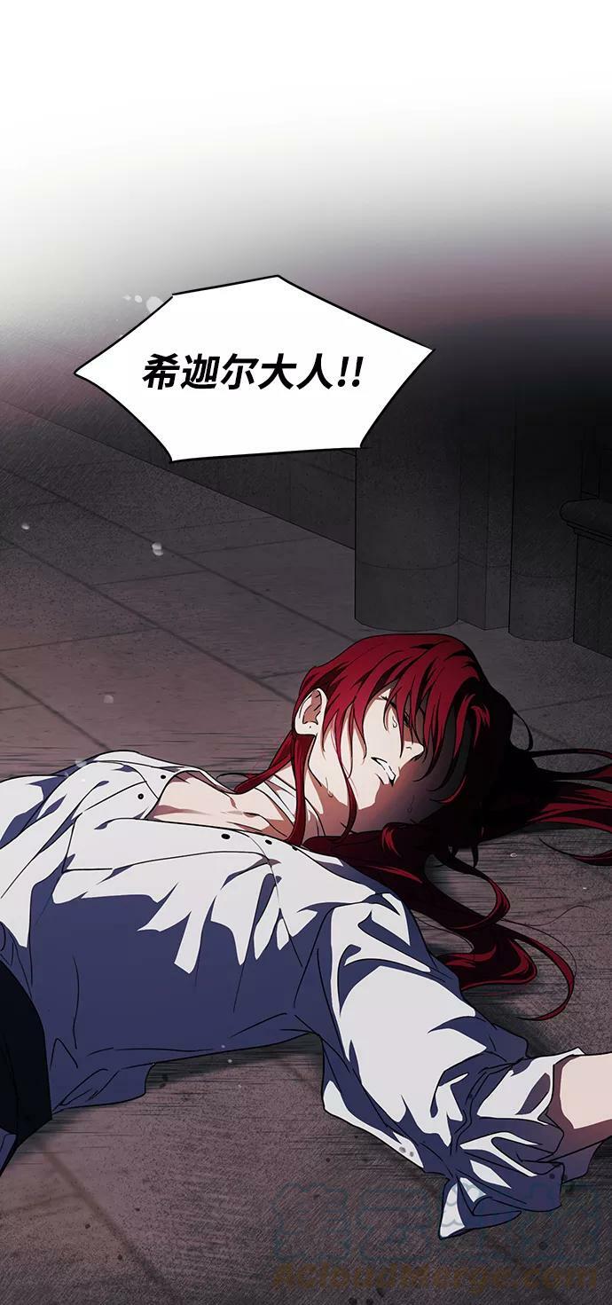 [第49话] 仪式之日（11）63