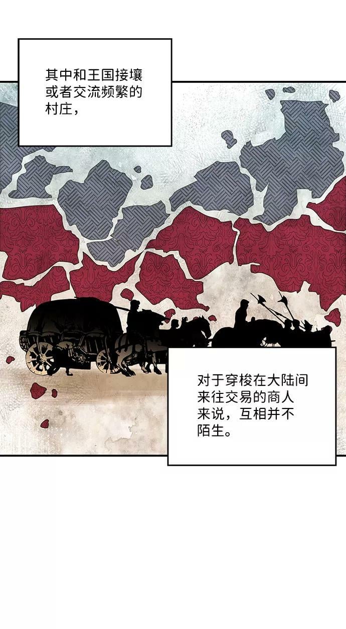 [第64话] 两条路（15）16