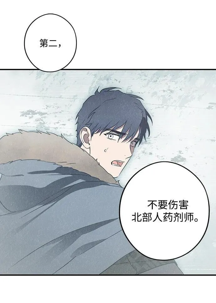 [第2季 36话] 被隐藏的故事（1）20