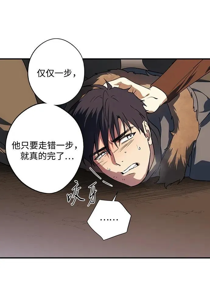 [第2季 44话] 魔女狩猎（5）44
