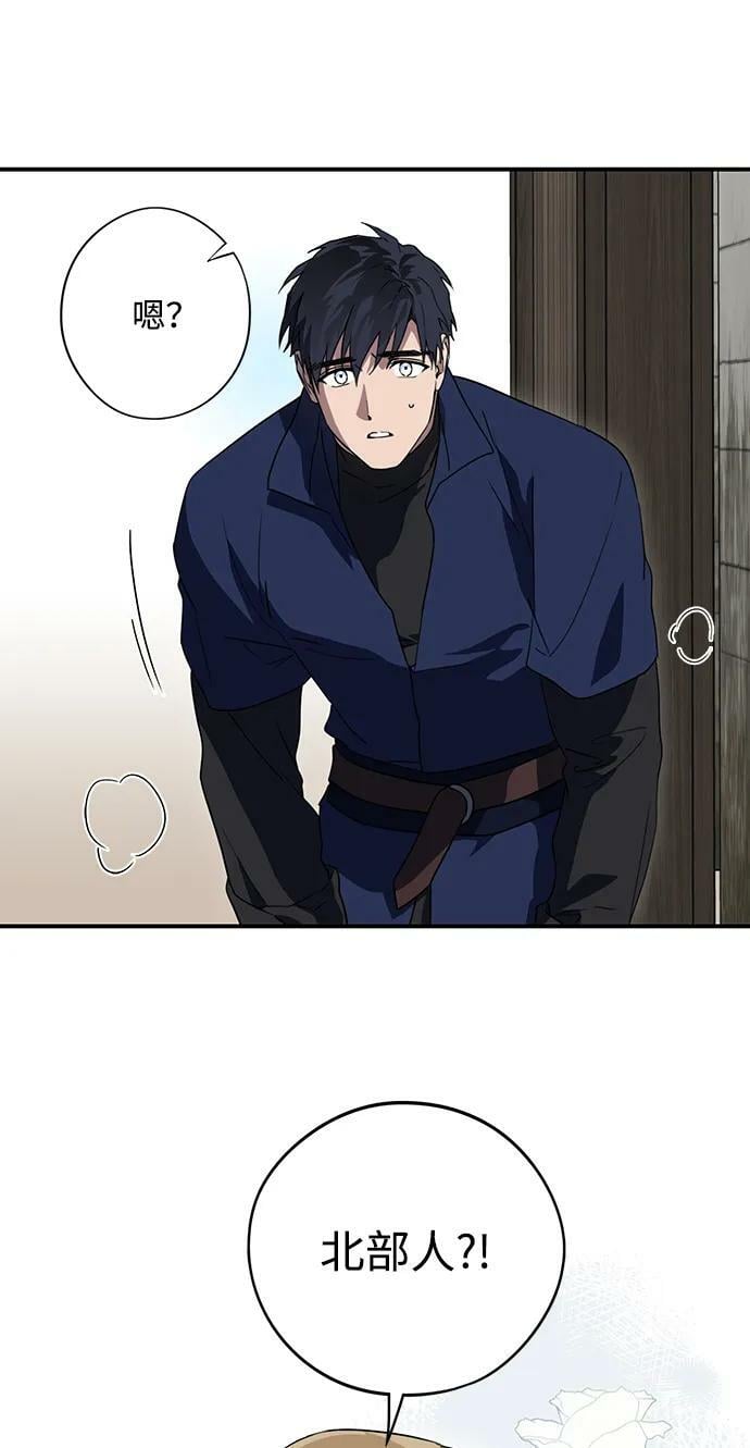 [第115话] 结婚吗？！（2）5