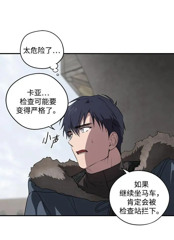 [第2季 4话] 漂泊之人（4）20