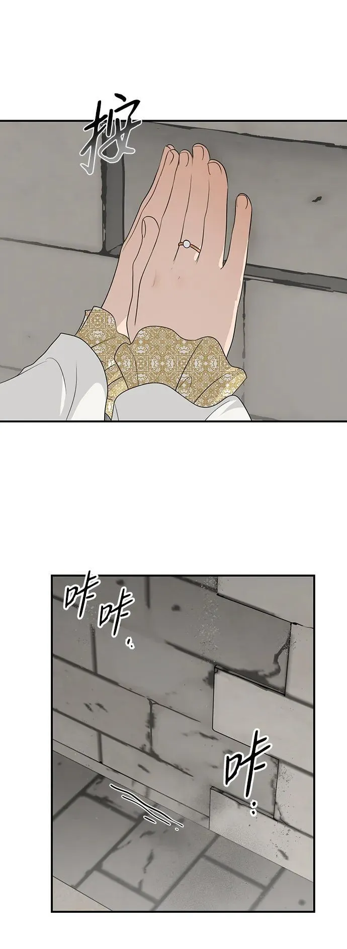 [第2季 25话] 摇篮的约定（1）44