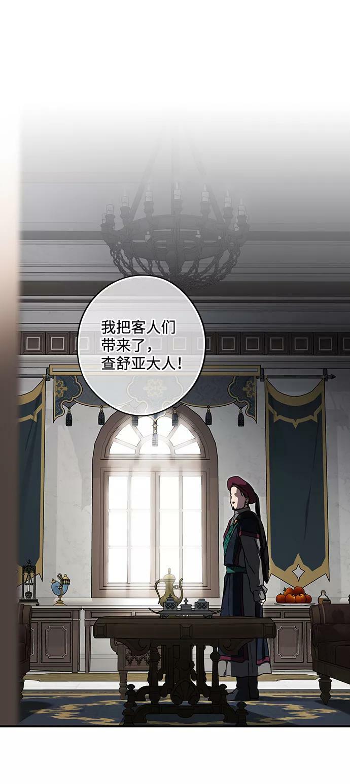 [第95话] 约定（3）62