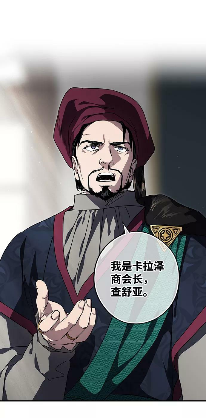[第95话] 约定（3）64