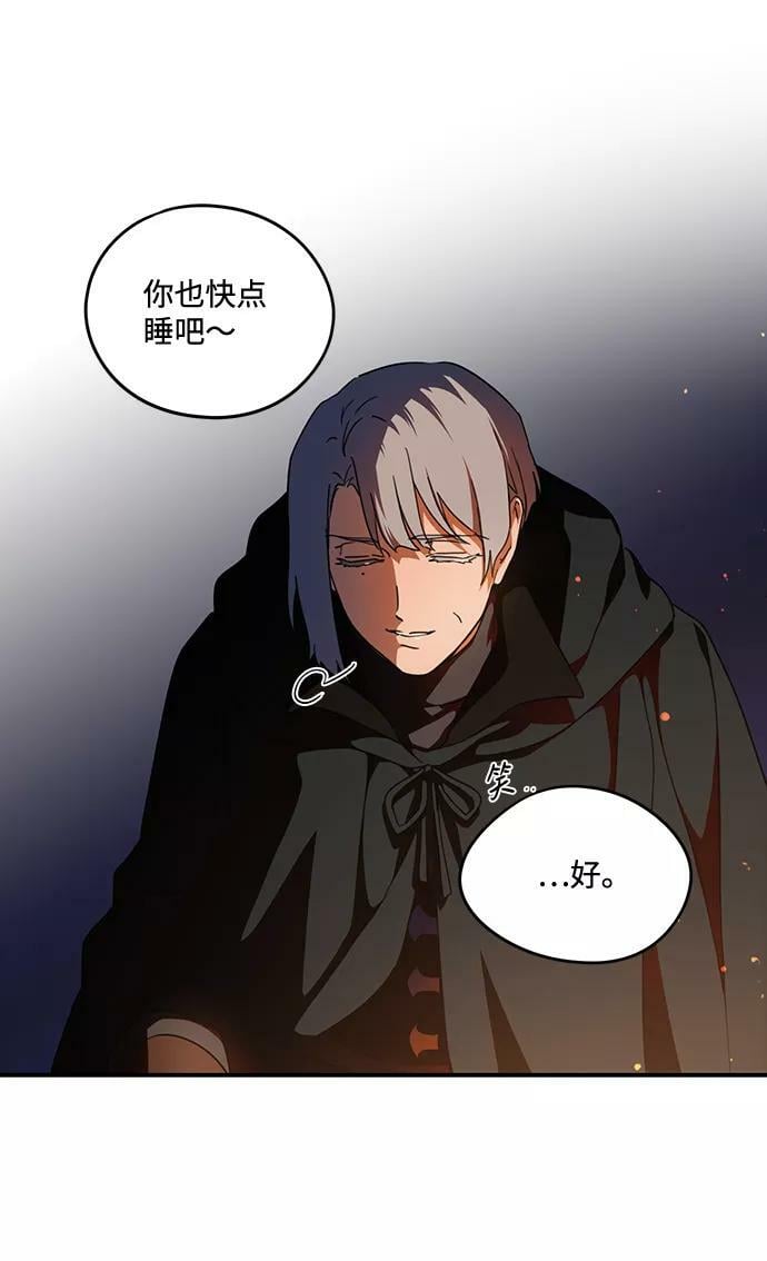 [第66话] 两条路（17）35