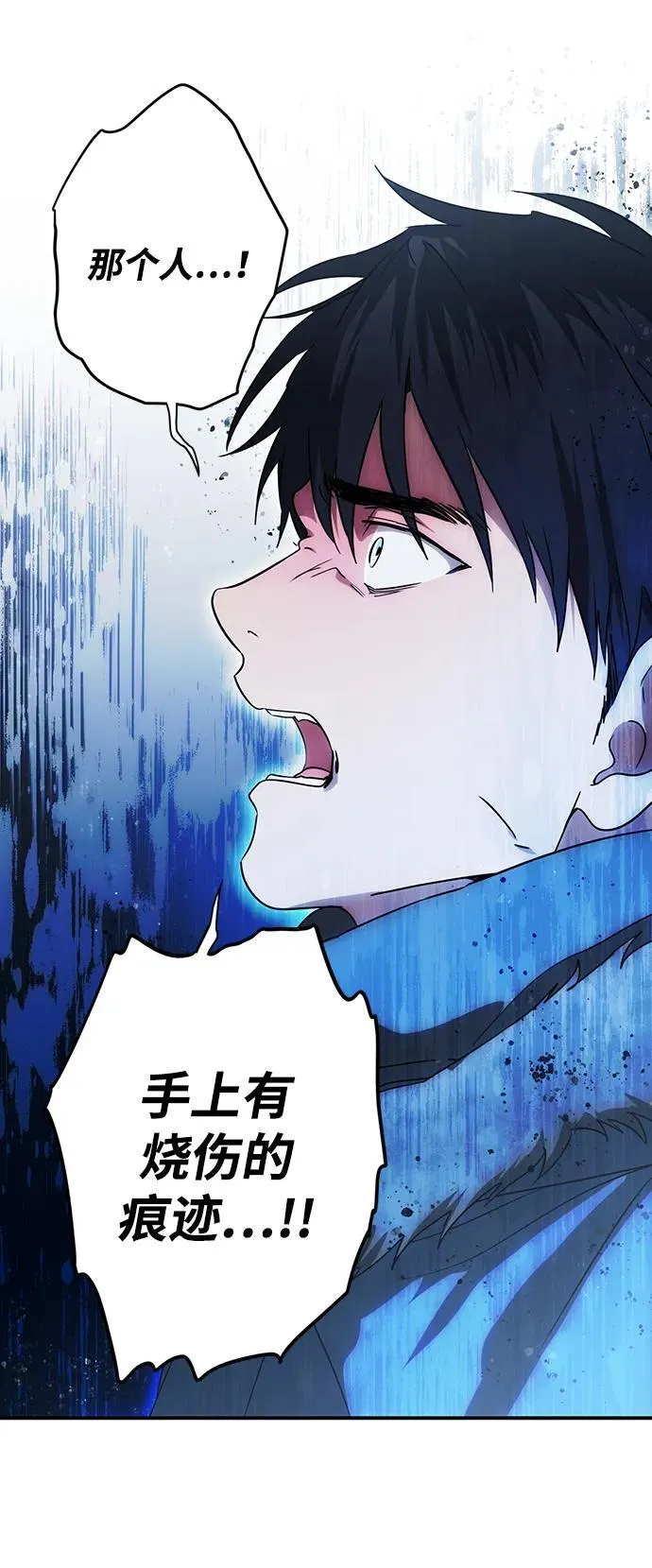 [第2季 40话] 魔女狩猎（1）59