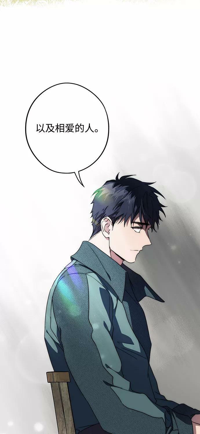 [第102话] 丢失的夜晚（2）41