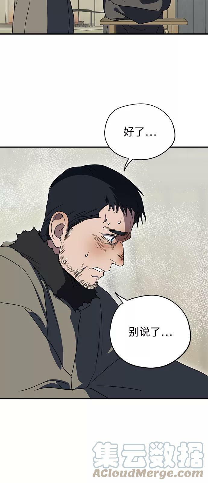 [第109话] 丢失的夜晚（9）84