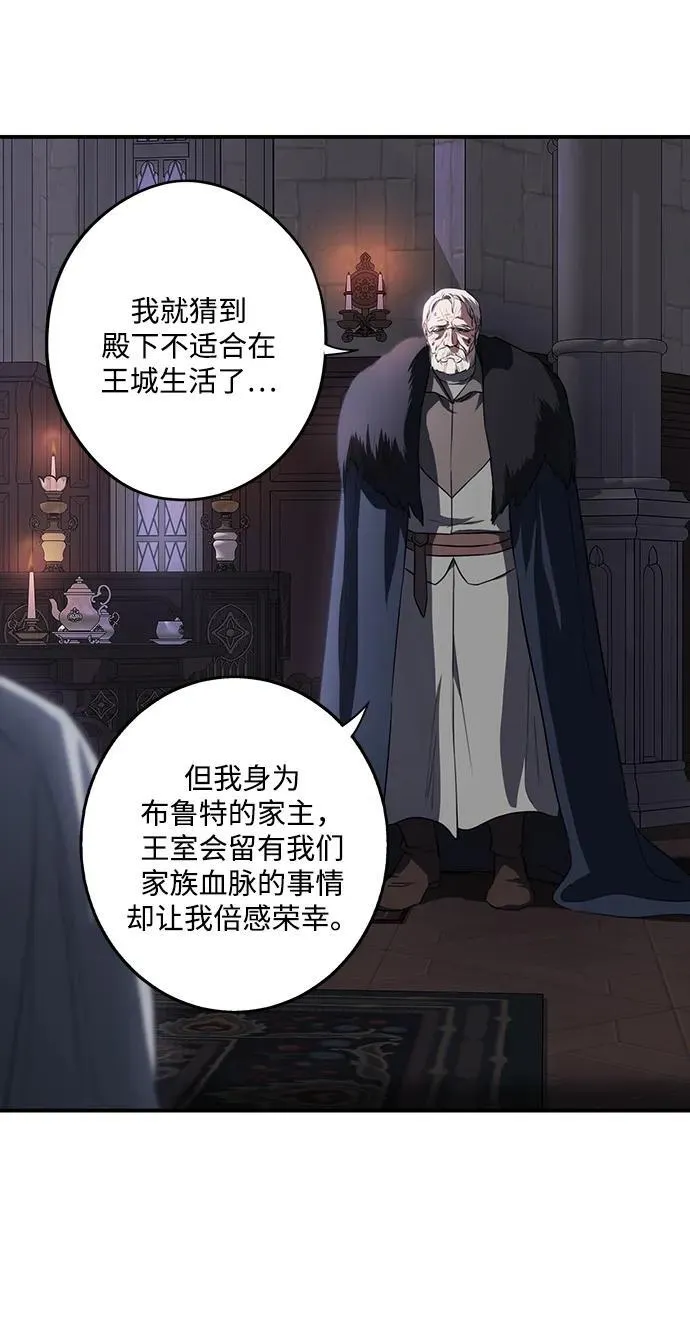 [第2季 26话] 摇篮的约定（2）58