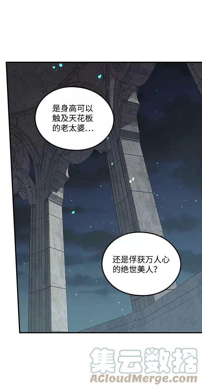 [第66话] 两条路（17）45