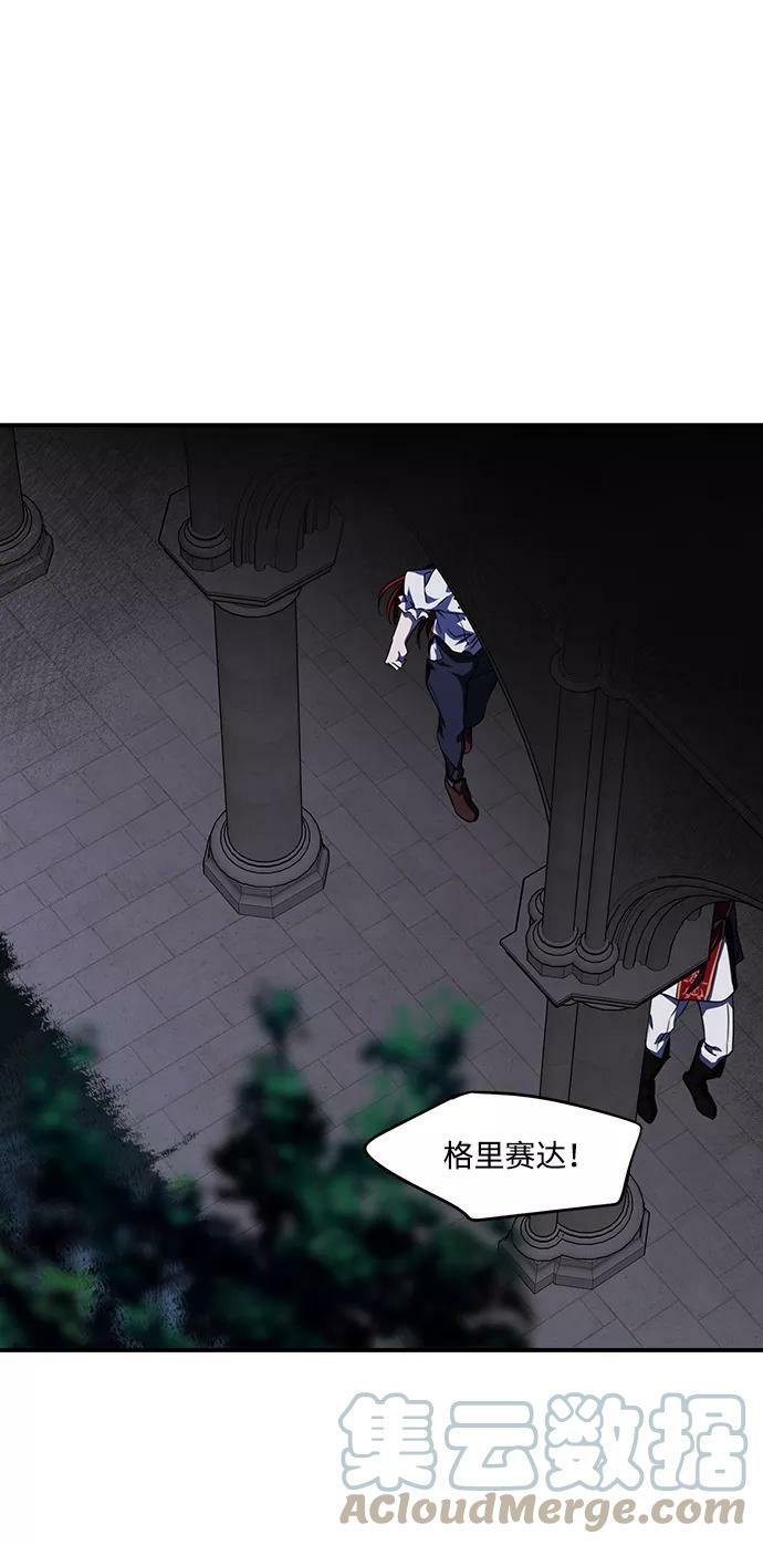 [第49话] 仪式之日（11）42
